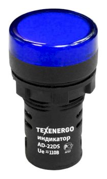Арматура светосигнальная AD22DS(LED) 110В AC/DC d22  синяя        Texenergo