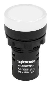 Арматура светосигнальная AD22DS(LED) 230В AC/DC d22  белая       Texenergo