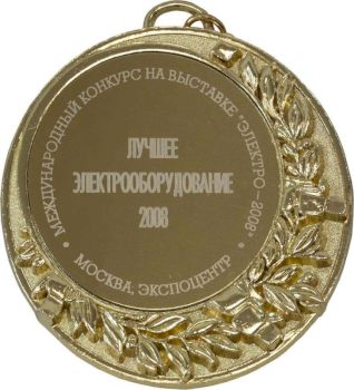 Автоматический выключатель ВА67-29 2п  8А    6кА Texenergo хар-ка D