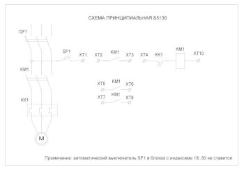 Блок управления АД с к/з ротором Б5130-2974-УХЛ4  IP00  Т.р.5,5-8,0А