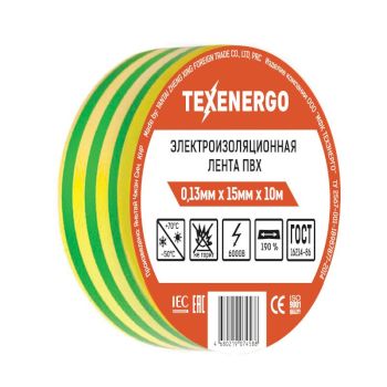 Изолента ПВХ     желто-зеленая     (0.13 х 15 х 10м)
