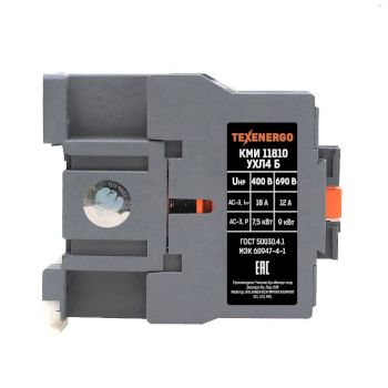 Контактор КМИ-11810 18А 220В 1з  УХЛ4 Класс Б  Теxenergo