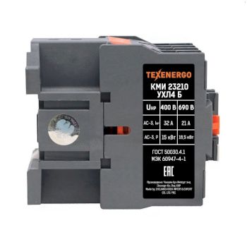 Контактор КМИ-23210 32А 220В 1з  УХЛ4 Класс Б  Теxenergo