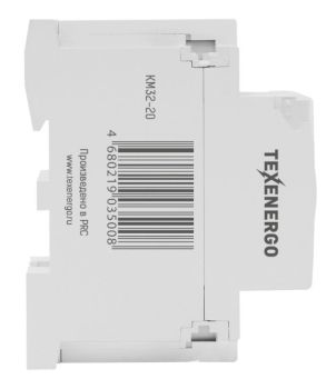 Контактор модульный КМ32-20  32А  2НO  230В Texenergo