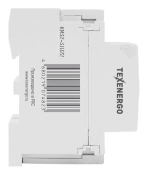 Контактор модульный КМ32-31  32А  3НО+1НЗ  230В Texenergo