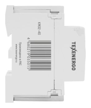 Контактор модульный КМ32-40  32А  4НO  230В Texenergo