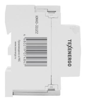Контактор модульный КМ40-31  40А  3НО+1НЗ  230В Texenergo
