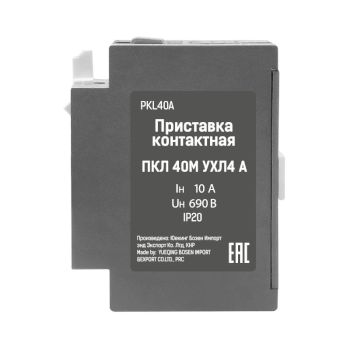 ПКЛ 40М 04 А 10А 4НО+0НЗ Теxenergo