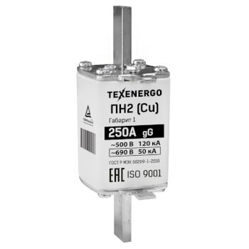 Плавкая вставка ПН       2 250 А          медь габарит 1  Texenergo