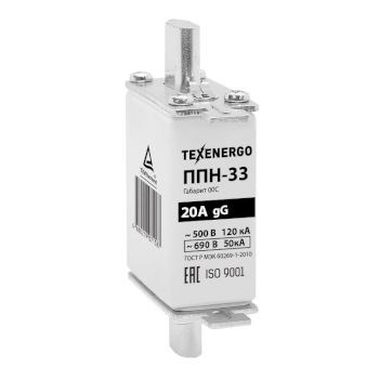 Плавкая вставка ППН  33  20А габарит 00С