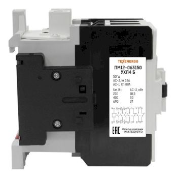 Пускатель магнитный ПМ12-063150  380В  УХЛ4 2з+2р  вар А