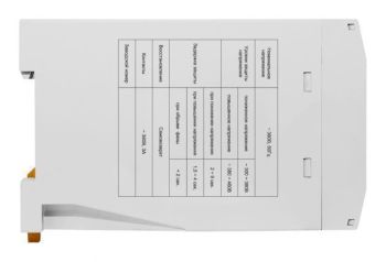 Реле контроля 3-х фазного напряжения ЕЛ 12 МТ 400В Texenergo