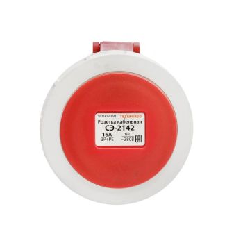 Розетка 2142 кабельная 3P+PE       16A   380В  IP67