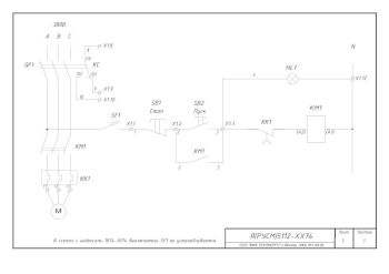Ящик управления АД с к/з ротором Я 5112-2074    УХЛ4          Т.р.0,63-1А       0,25 кВт