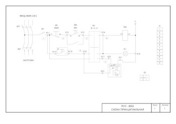 Ящик управления освещением ЯУО-9602-3974 IP54 (80А, ФР)  У2