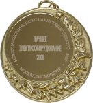 Автоматический выключатель ВА67-100 1п  10А  10кА Texenergo хар-ка C