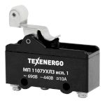 Микропереключатель МП 1107УХЛ3 исп.1  винт (рычаг с роликом)