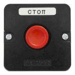 Пост кнопочный ПКЕ 122-1  У2 красная IP54   (карболит)  ГОСТ