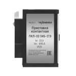 Приставка контактная ПКЛ-02 04Б-1ТЭ 10А 0НО+2НЗ Теxenergo белая