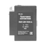 Приставка контактная ПКЛ 13М 04 A 10А 1НО+3НЗ Теxenergo