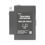 Приставка контактная ПКЛ 13М 04 Б 10А 1НО+3НЗ Теxenergo