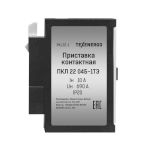 Приставка контактная ПКЛ-22 04Б-1ТЭ 10А 2НО+2НЗ Теxenergo белая