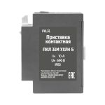 Приставка контактная ПКЛ 31М 04 Б 10А 3НО+1НЗ Теxenergo
